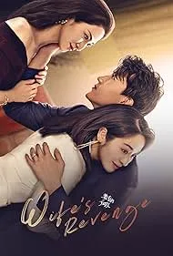 VENGEFUL WIFE (credit: imdb)