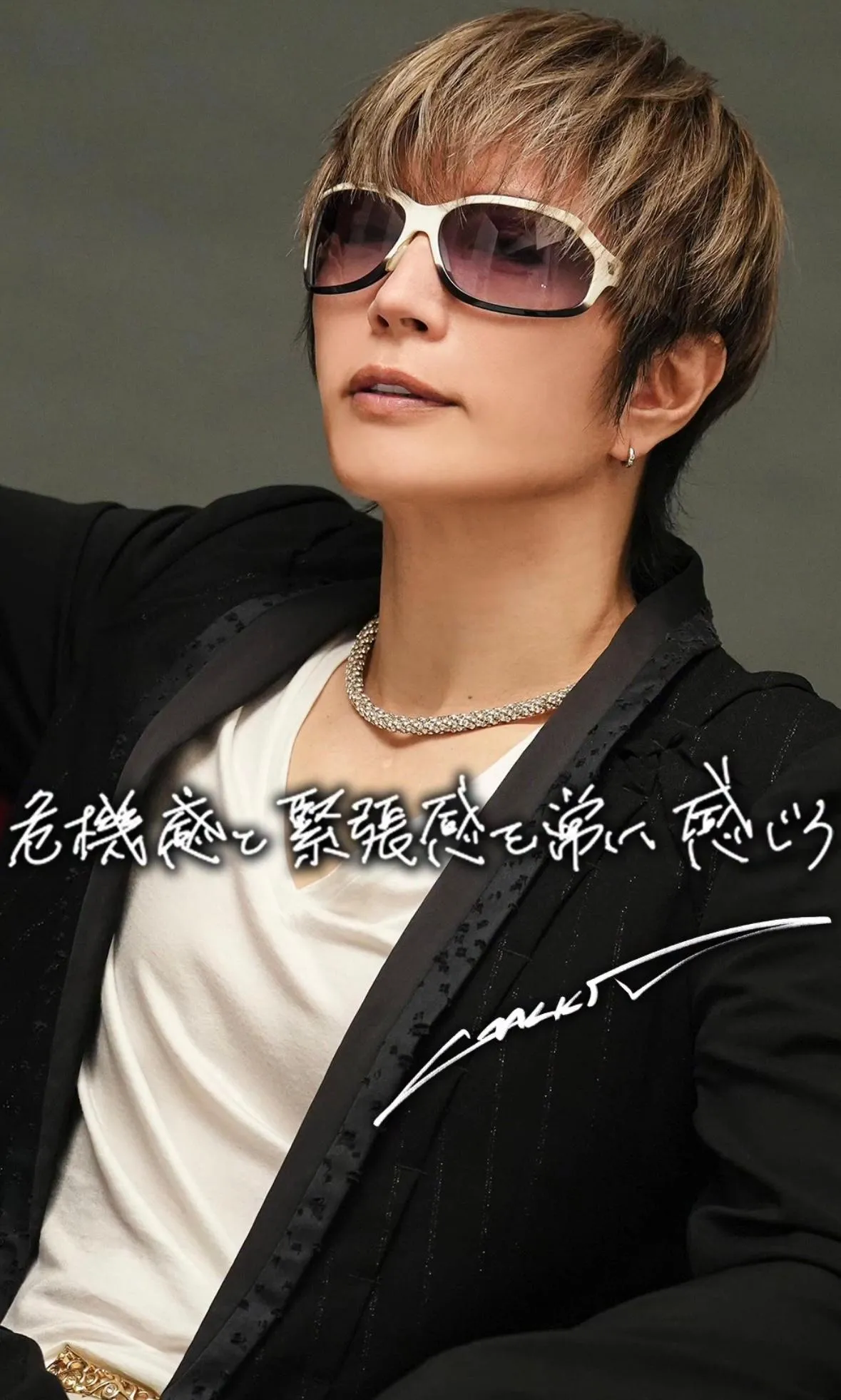 Foto: instagram.com/gackt.