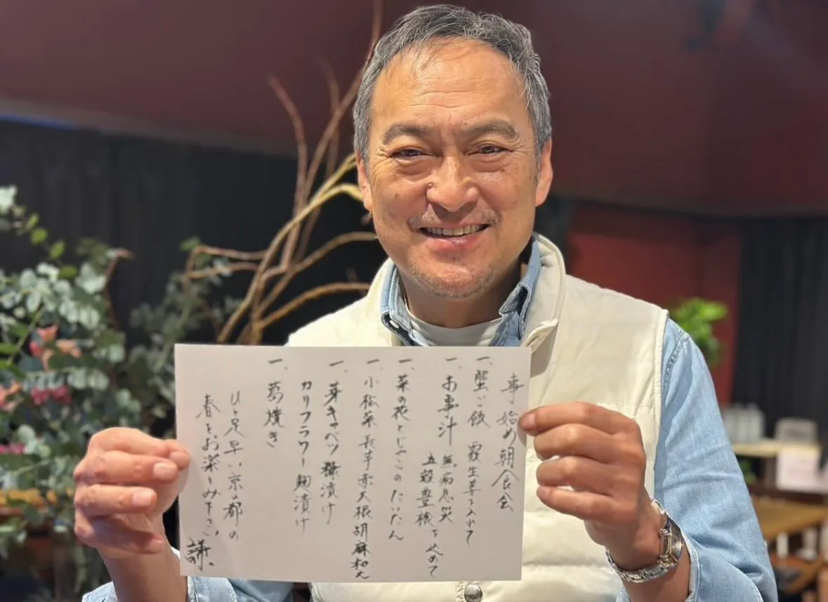 Foto: instagram.com/kenwatanabe___.