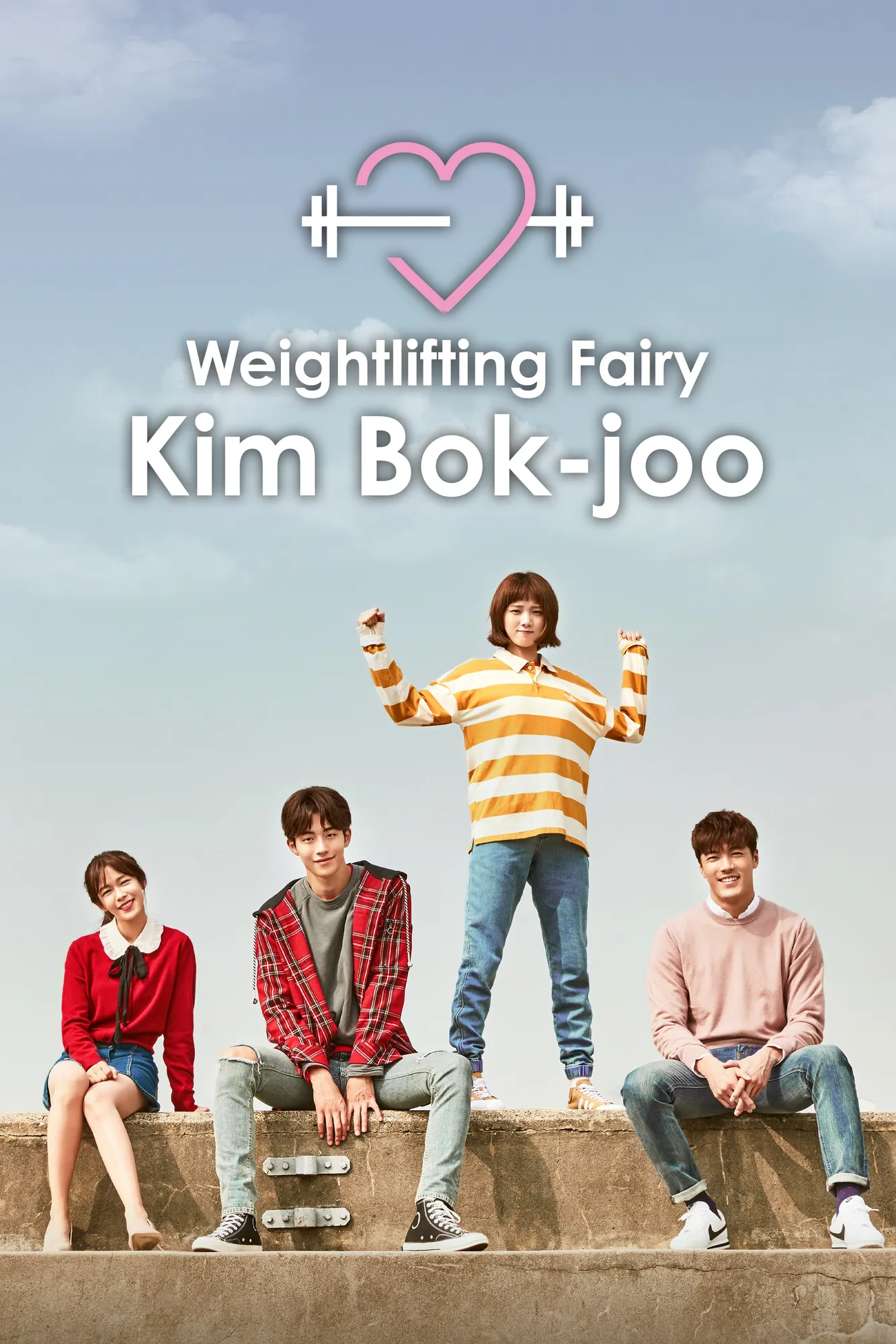 Weightlifting Fairy Kim Bok-joo. Foto: Rakuten viki