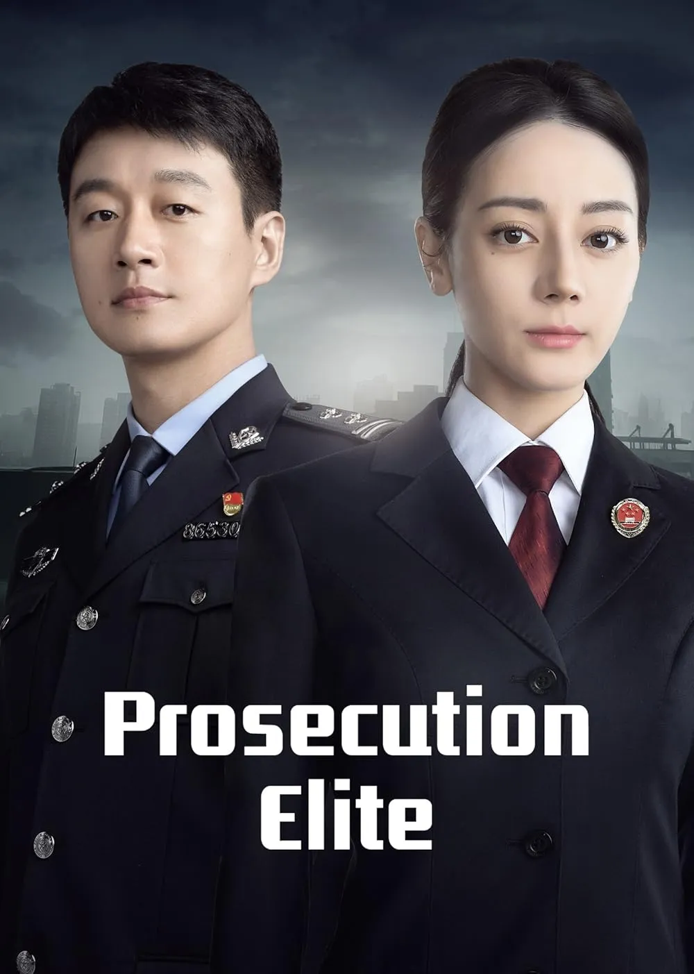 PROSECUTION ELITE  (credit: imdb)