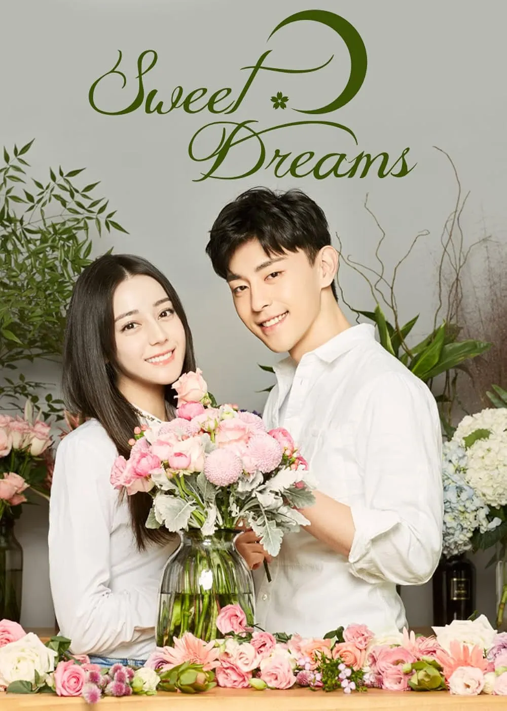 SWEET DREAMS (credit: imdb)