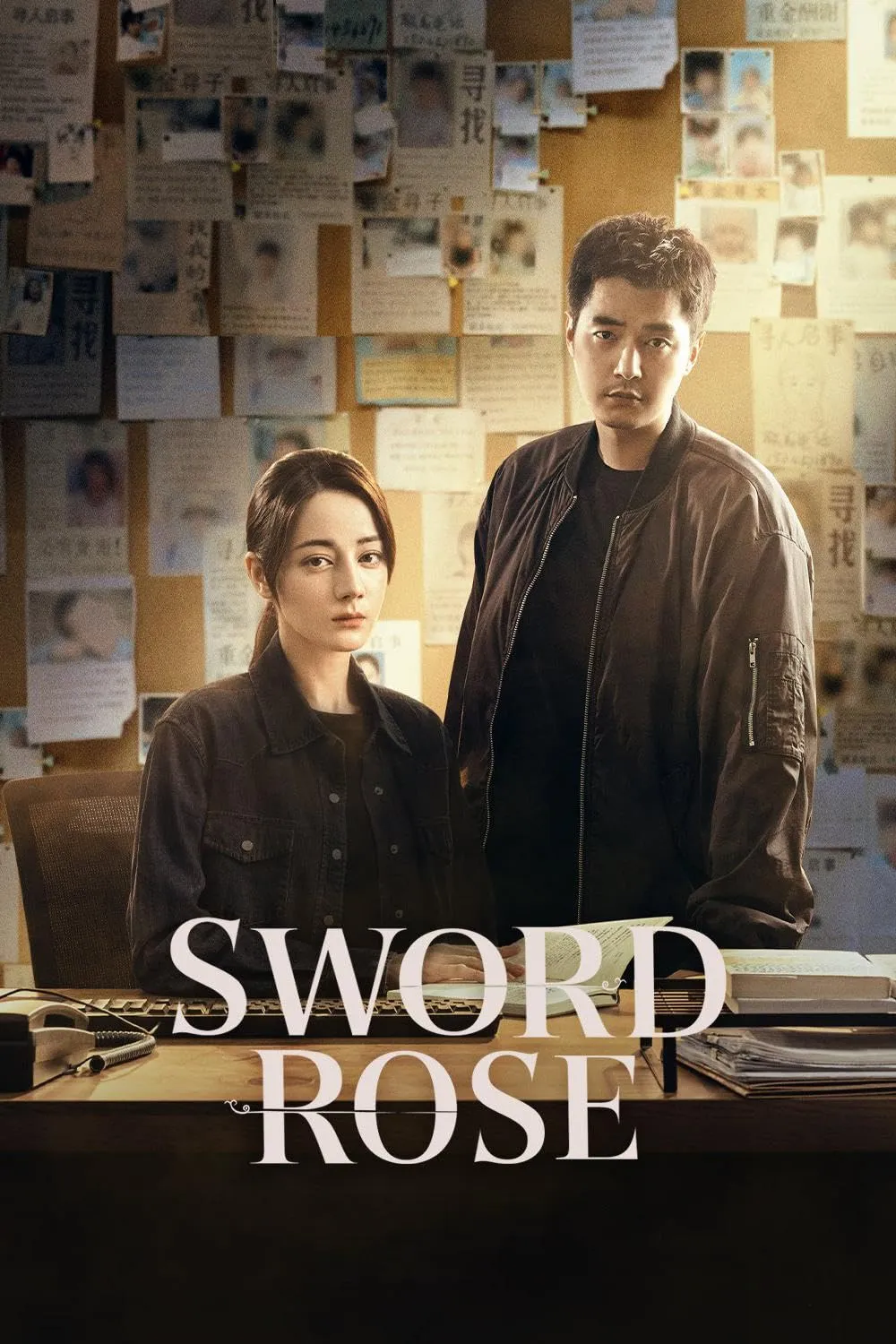 SWORD ROSE (credit: imdb)