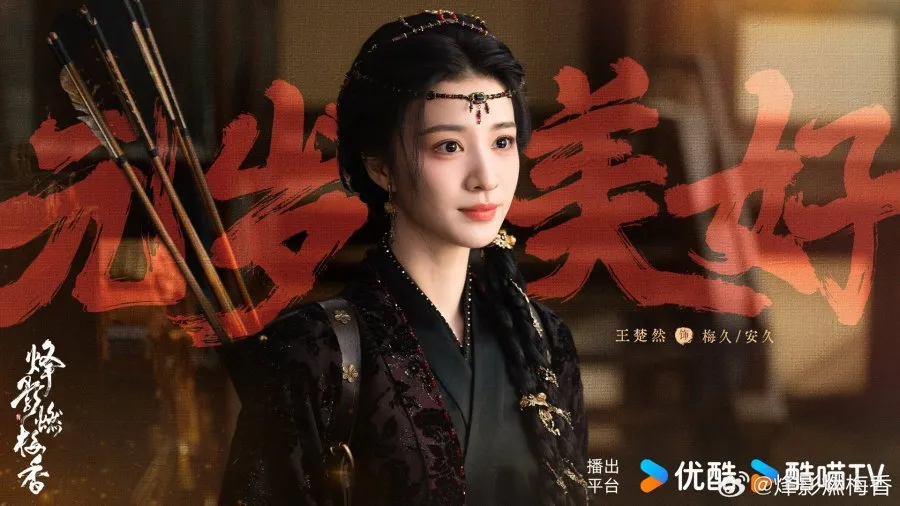 Hidden Shadow (Image by mydramalist)