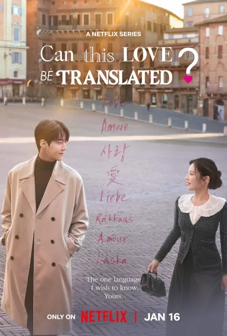 Can This Love Be Translated? (2026). (Foto: IMDb)