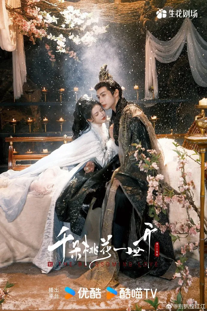 Drama China Romantis yang Bikin Baper/credit:mydramalist.com