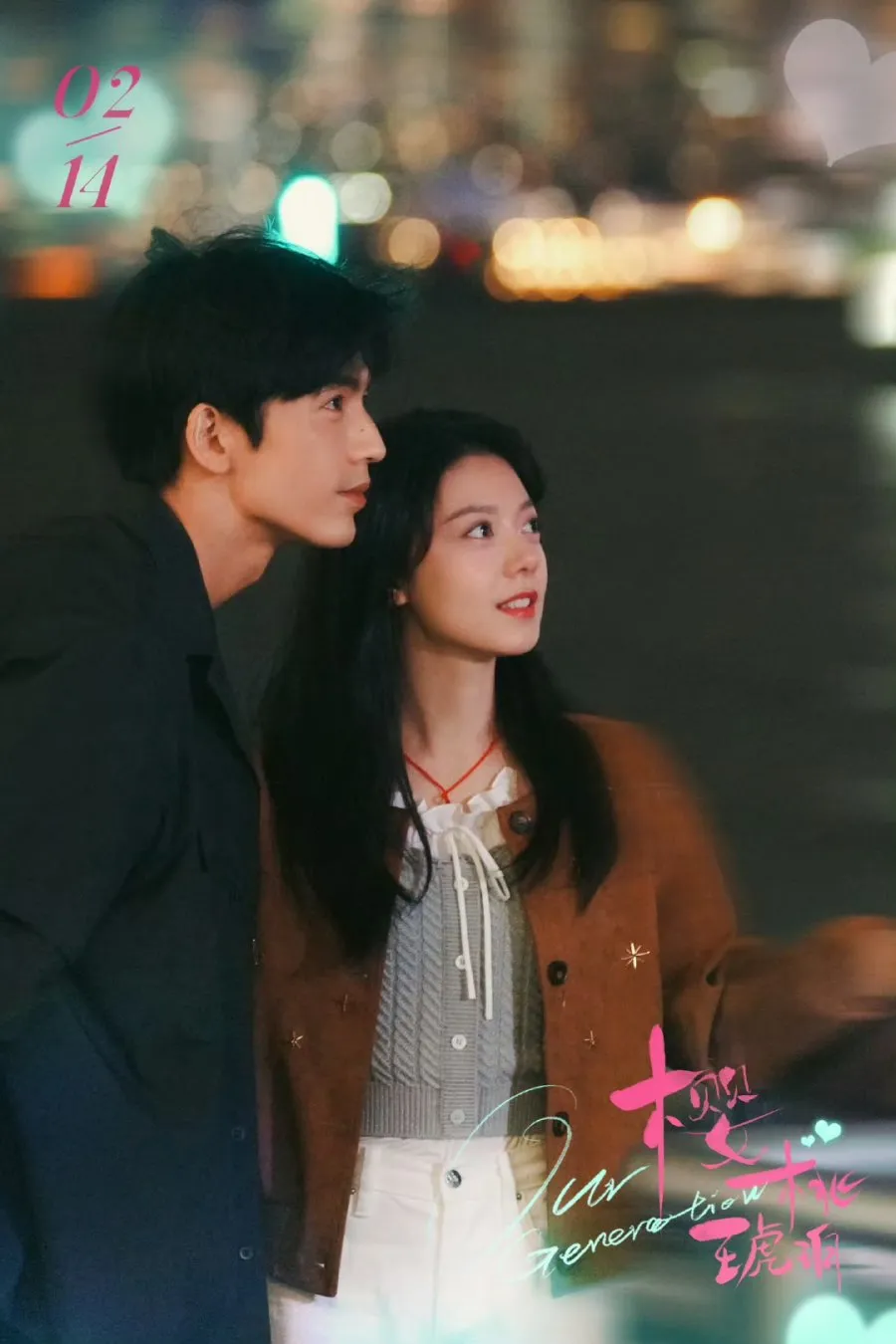 Drama China Romantis yang Bikin Baper/credit:mydramalist.com