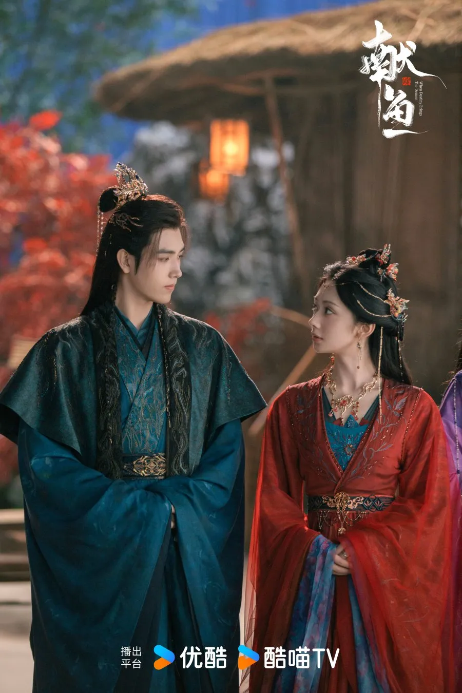 Drama China Romantis yang Bikin Baper/credit:mydramalist.com