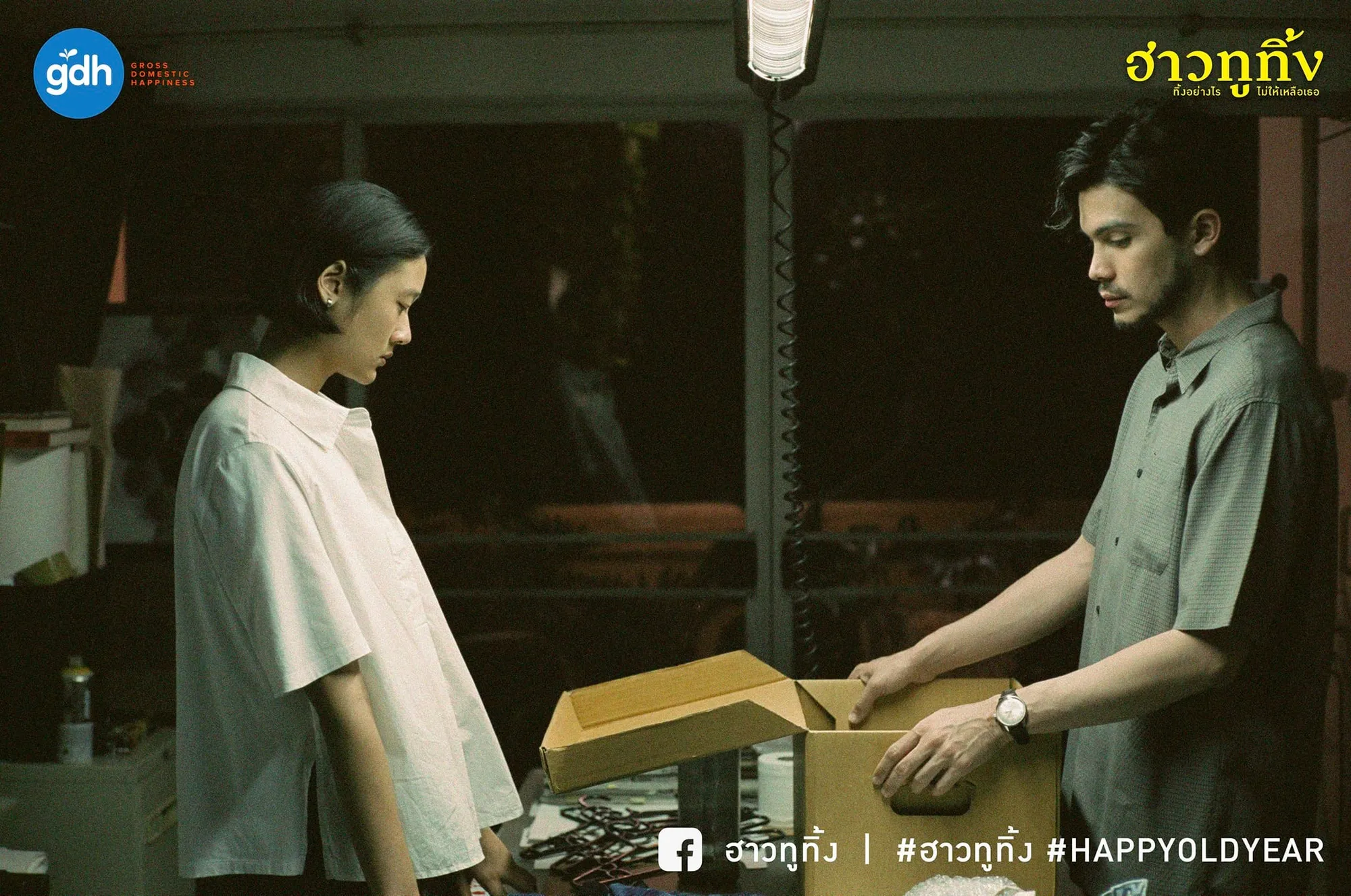 film thailand (IMDb)
