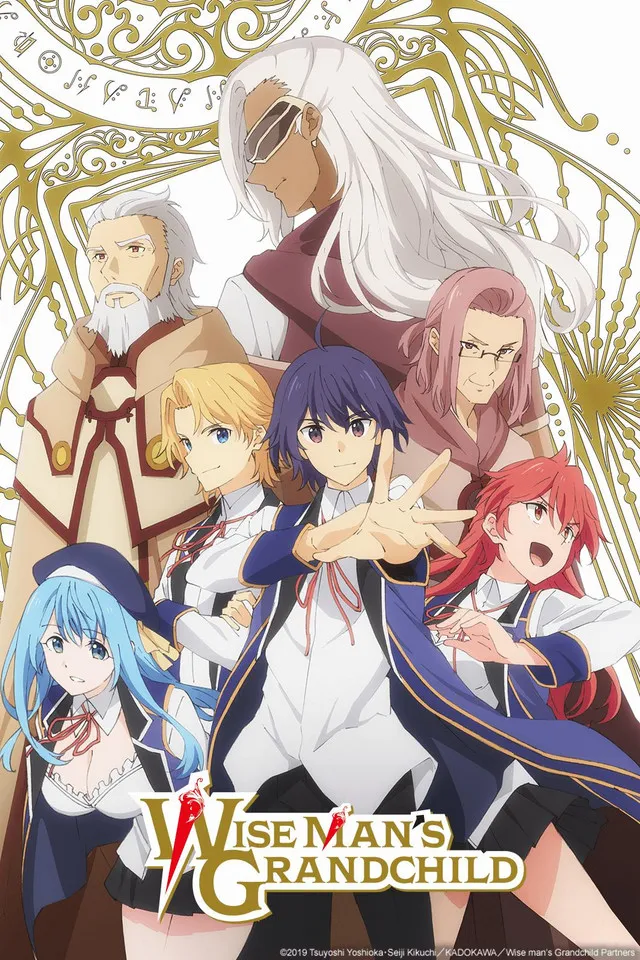 SEIREI GENSOUKI: SPIRIT CHRONICLES (credit: imdb)