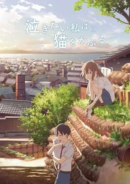 Rekomendasi Anime Movie Romantis/myanimelist.com