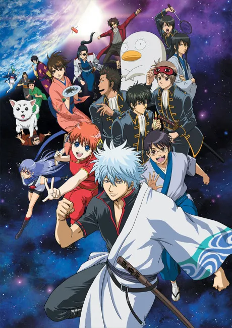 GINTAMA (credit: Sunrise)