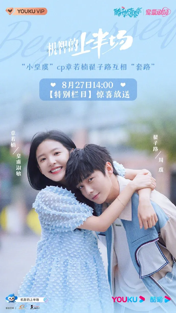 Rekomendasi Drama China Populer/mydramalist.com