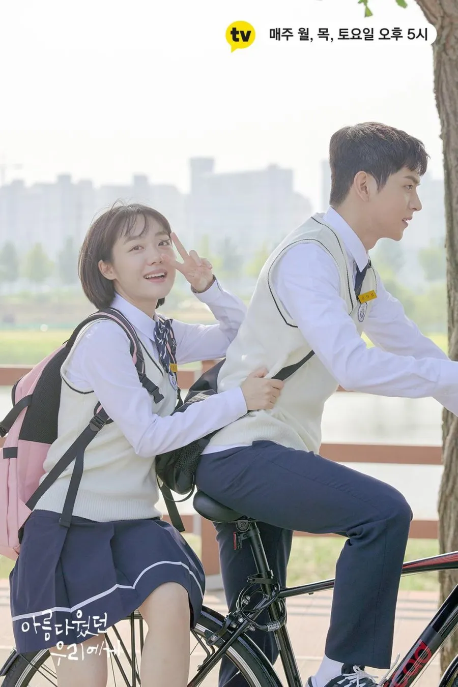 Rekomendasi Drama China Populer/mydramalist.com