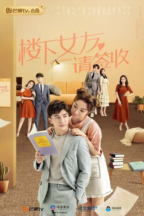 GIRLFRIEND (credit:mydramalist)