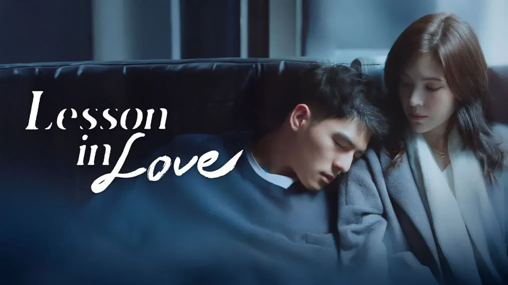 LESSON IN LOVE (credit: iQIYI)
