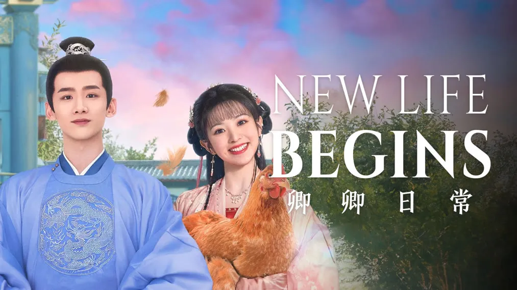 NEW LIFE BEGINS (credit: iQIYI)
