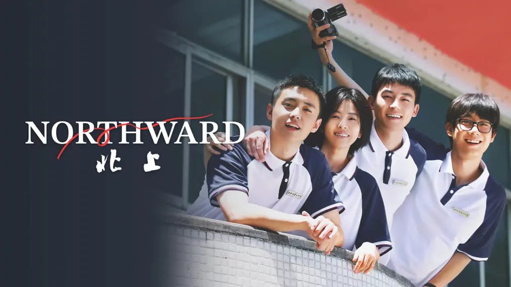 NORTHWARD (credit: iQIYI)