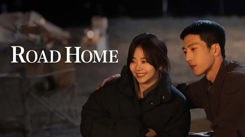 ROAD HOME (credit: iQIYI)