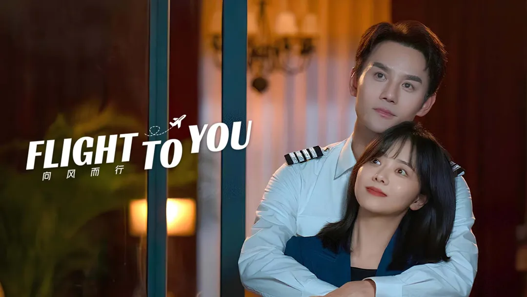 FLIGHT TO YOU (credit: iQIYI)