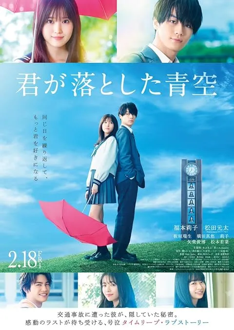 Film Jepang Rekomendasi Romantis/imdb