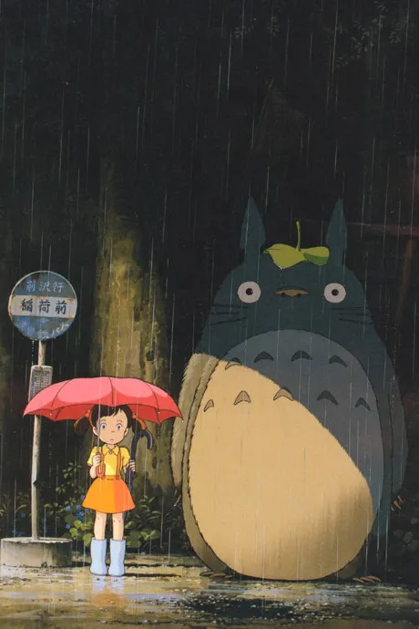 TONARI NO TOTORO (credit: Studio Ghibli)