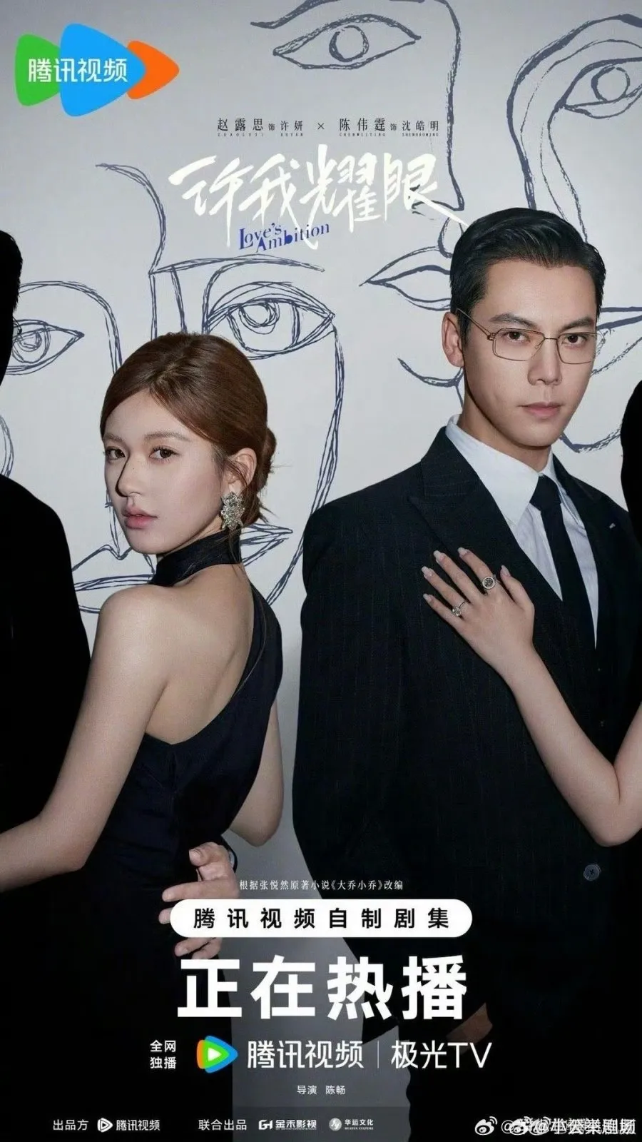 Rekomendasi Drama China Populer/mydramalist.com