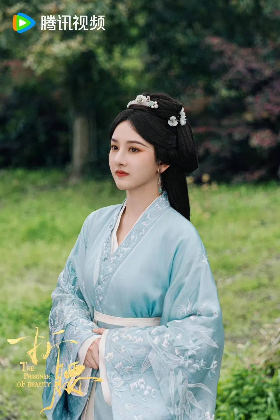 Song Zuer di Drama China di Drama The Prisoner of Beauty - mydramalist