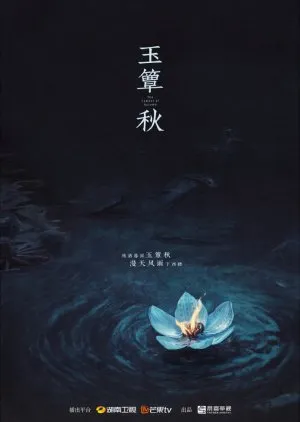 The Lament of Autumn - copyright: mydramalist