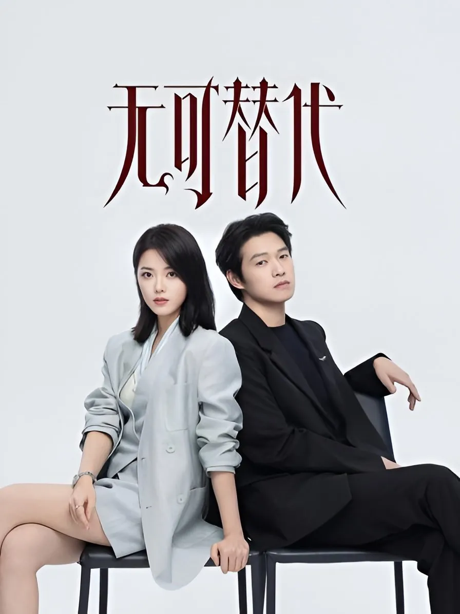 Irreplaceable - mydramalist