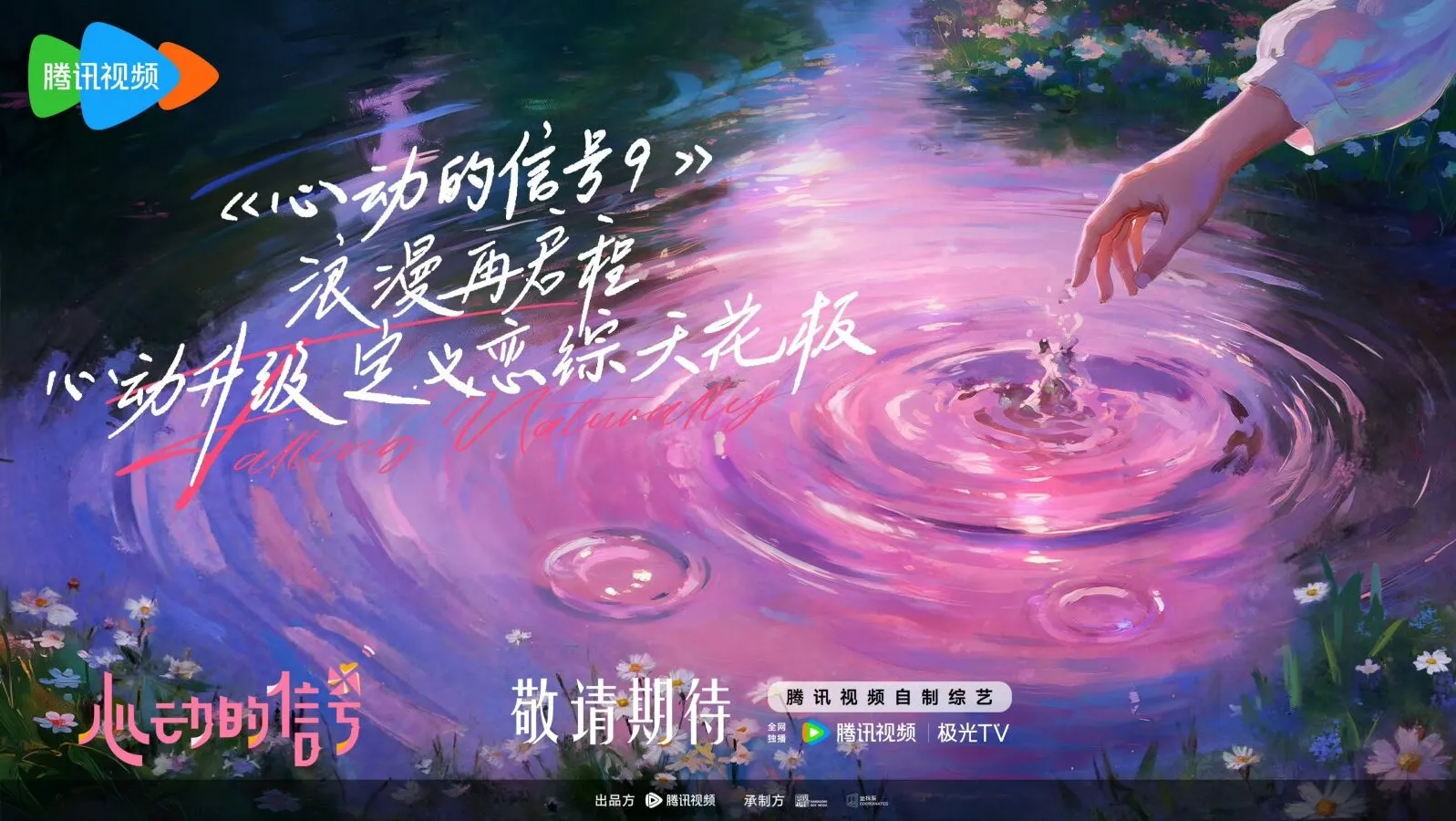 Empat drama WeTV 2026 siap tayang dengan cerita menarik (credit:mydramalist)