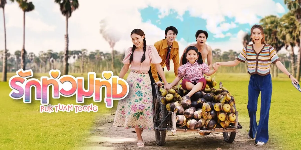 My Love in the Countryside: Aktor Kaya Belajar Arti Cinta di Desa