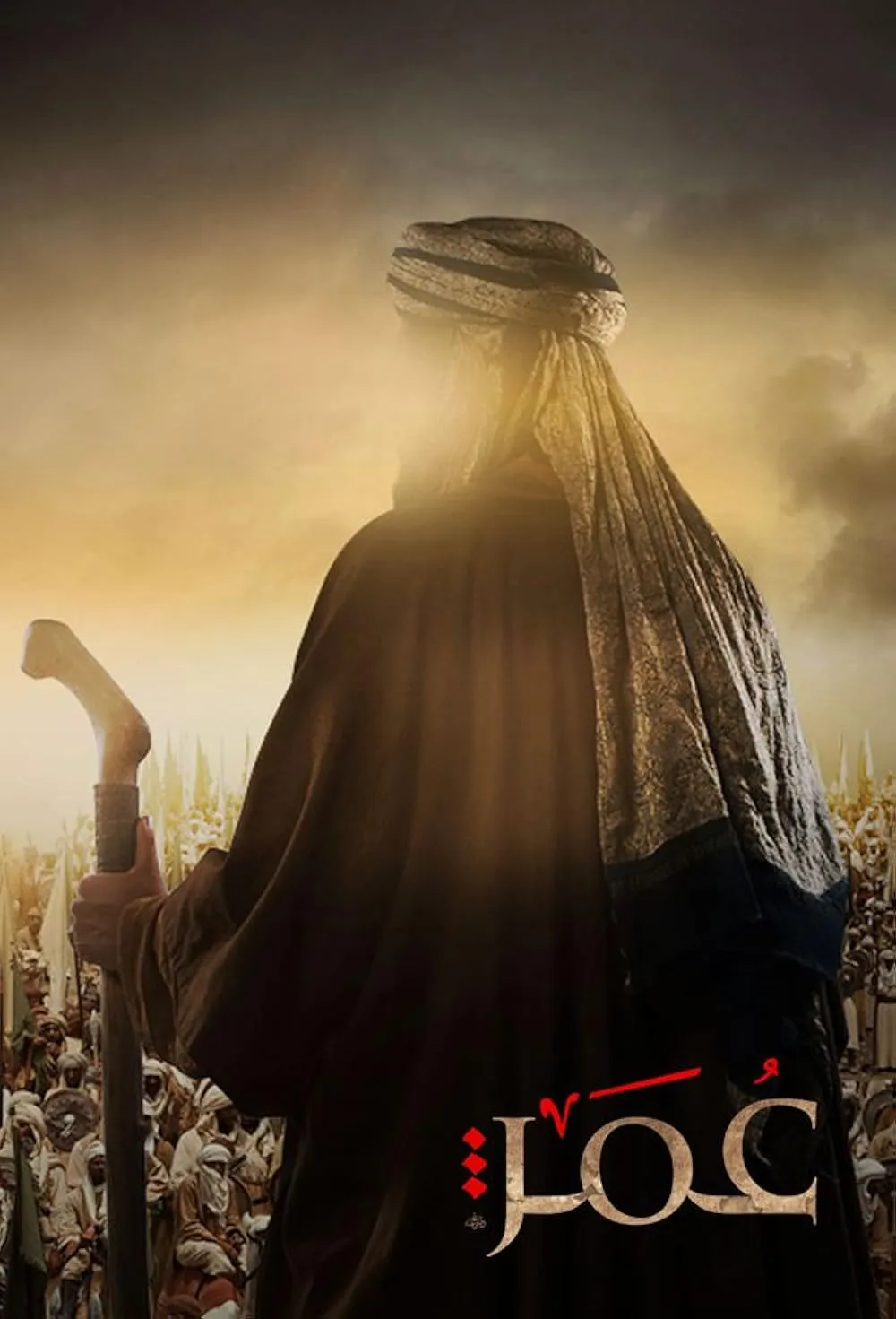 FAROUK OMAR (credit: imdb)
