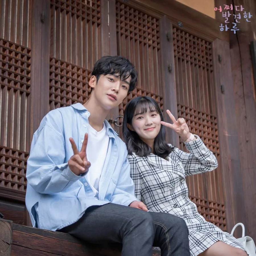 Extraordinary You/Mydramalist