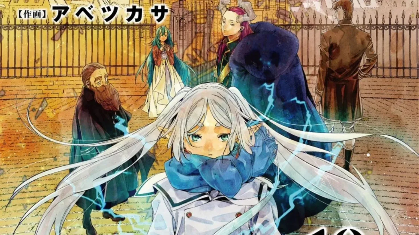 Arc Golden Land menghadirkan aksi spektakuler. 