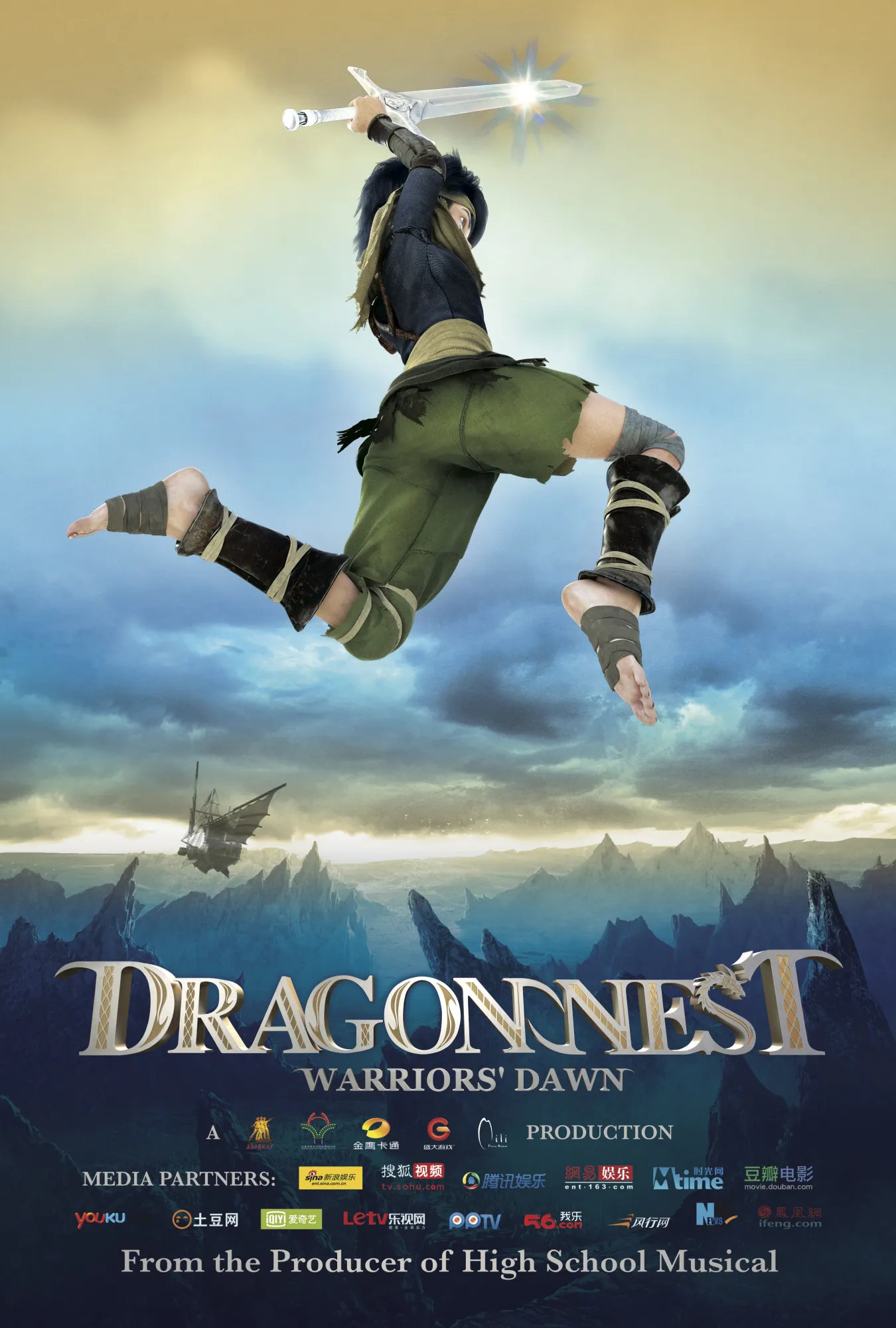 Poster anime Dragon Nest: Warriors' Dawn (Credit: IMDB)