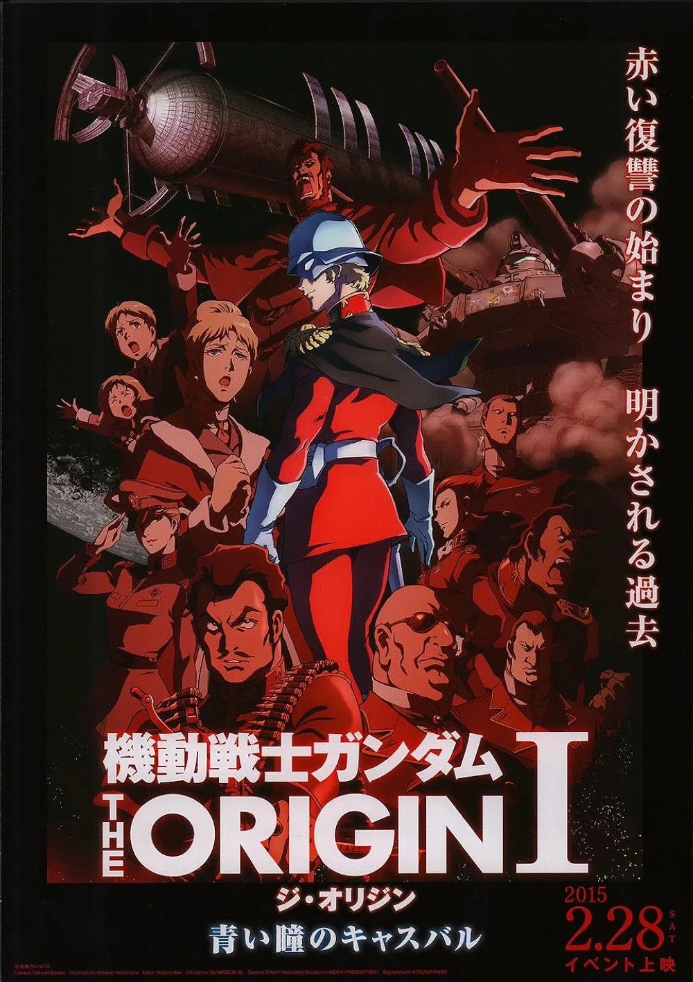 Poster anime Mobile Suit Gundam: The Origin (Credit: IMDB)