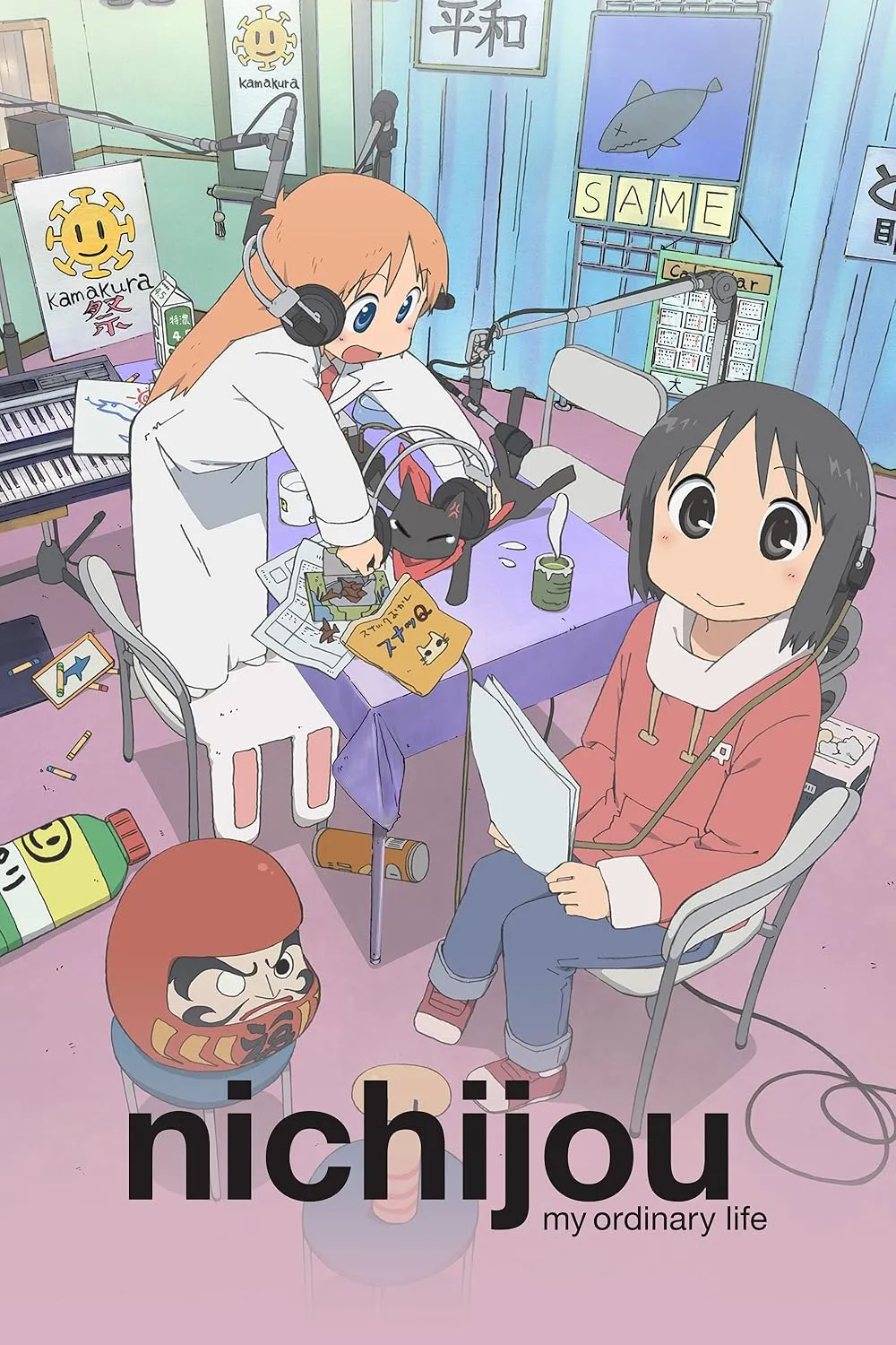 Poster anime Nichijou (Credit: IMDB)