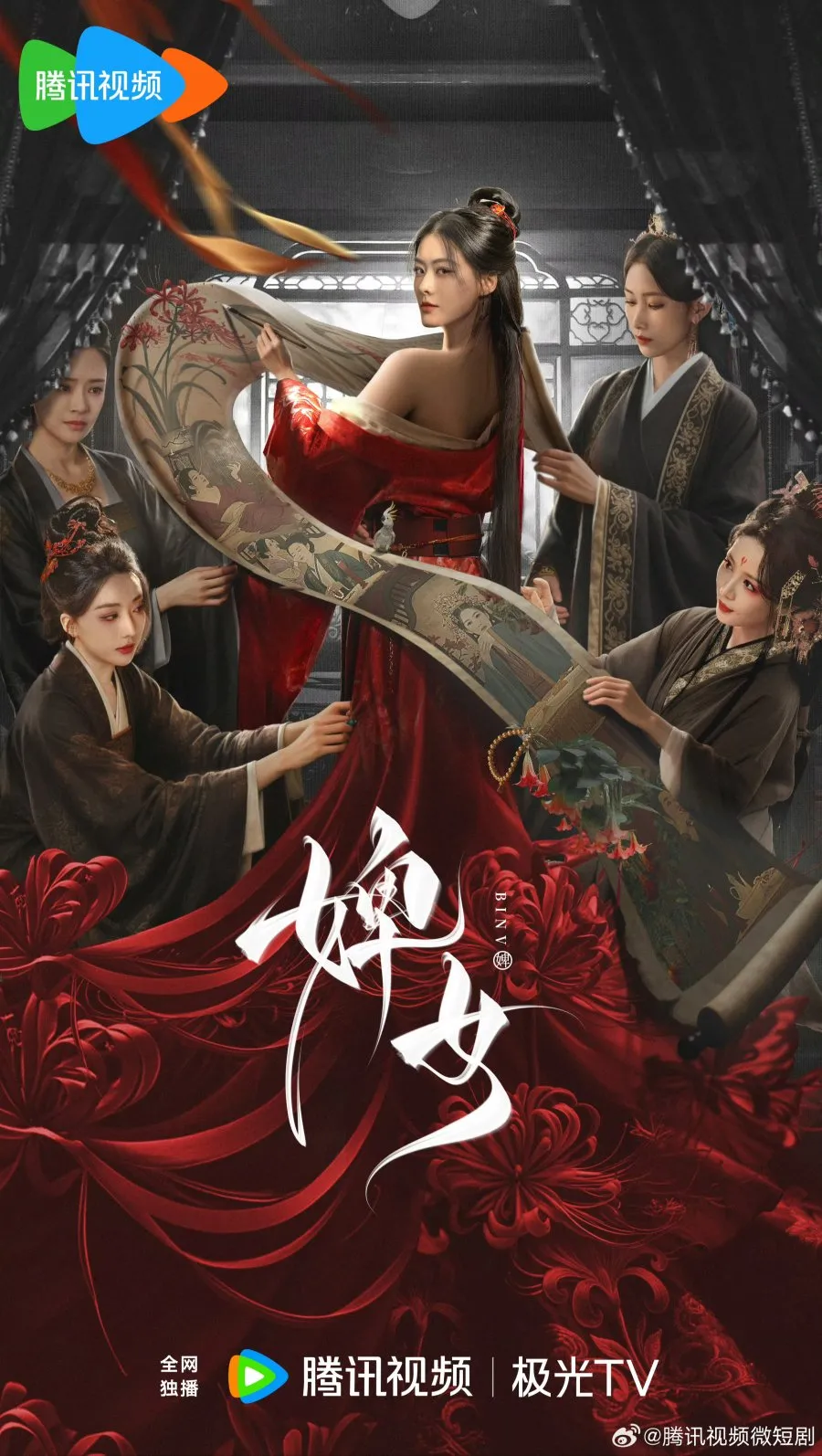 The Maid - mydramalist