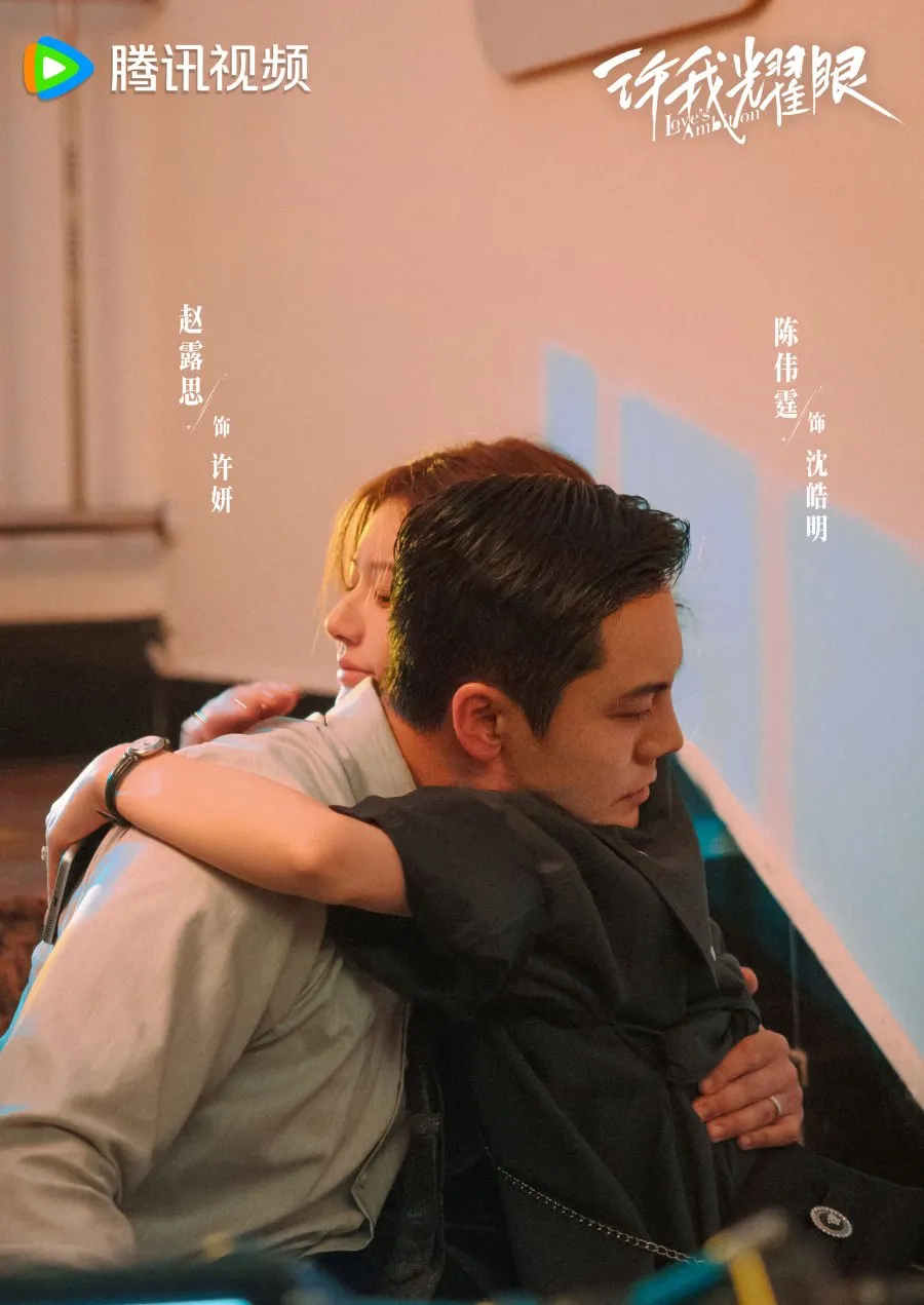 Love's Ambition - mydramalist