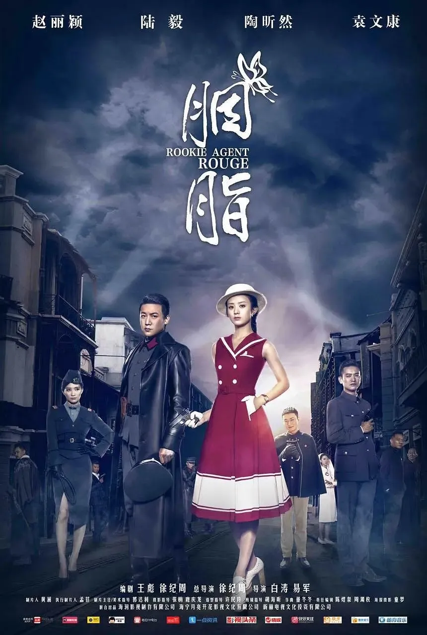 5 Drama China Terbaik yang Dibintangi Zhao Li Ying (credit: mydramalist)