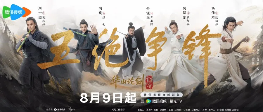 Rekomendasi drama China terbaik Wang Hong Yi yang menarik (credit:mydramalist)