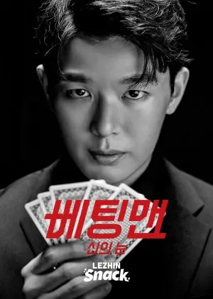 Psychic Gambler: Betting Man. Foto: MyDramaList
