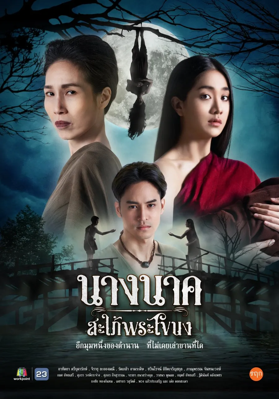 Drama Thailand yang dibintangi member 4EVE (credit:mydramalist)