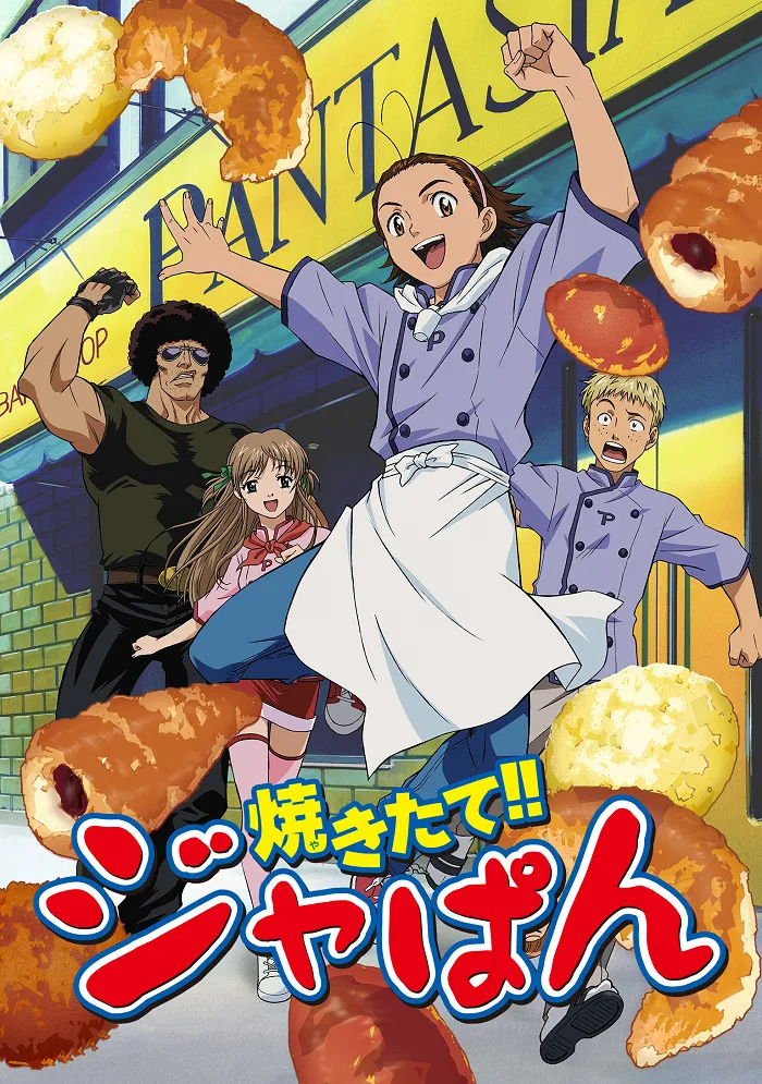 Poster anime Yakitake!! Japan (Credit: IMDB)