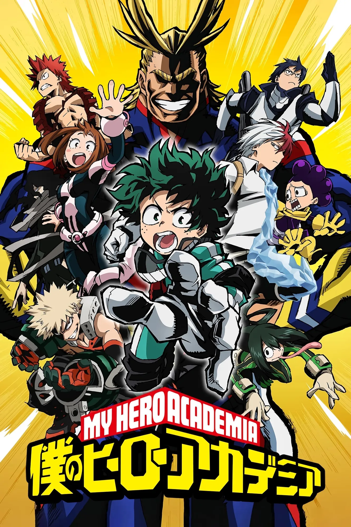 Poster anime My Hero Academia (Credit: IMDB)