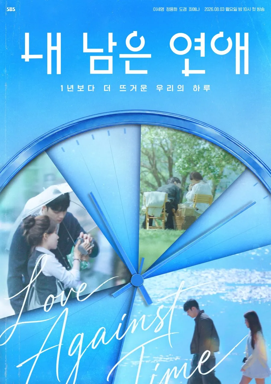 Poster Love Against Time. [mydramalist]