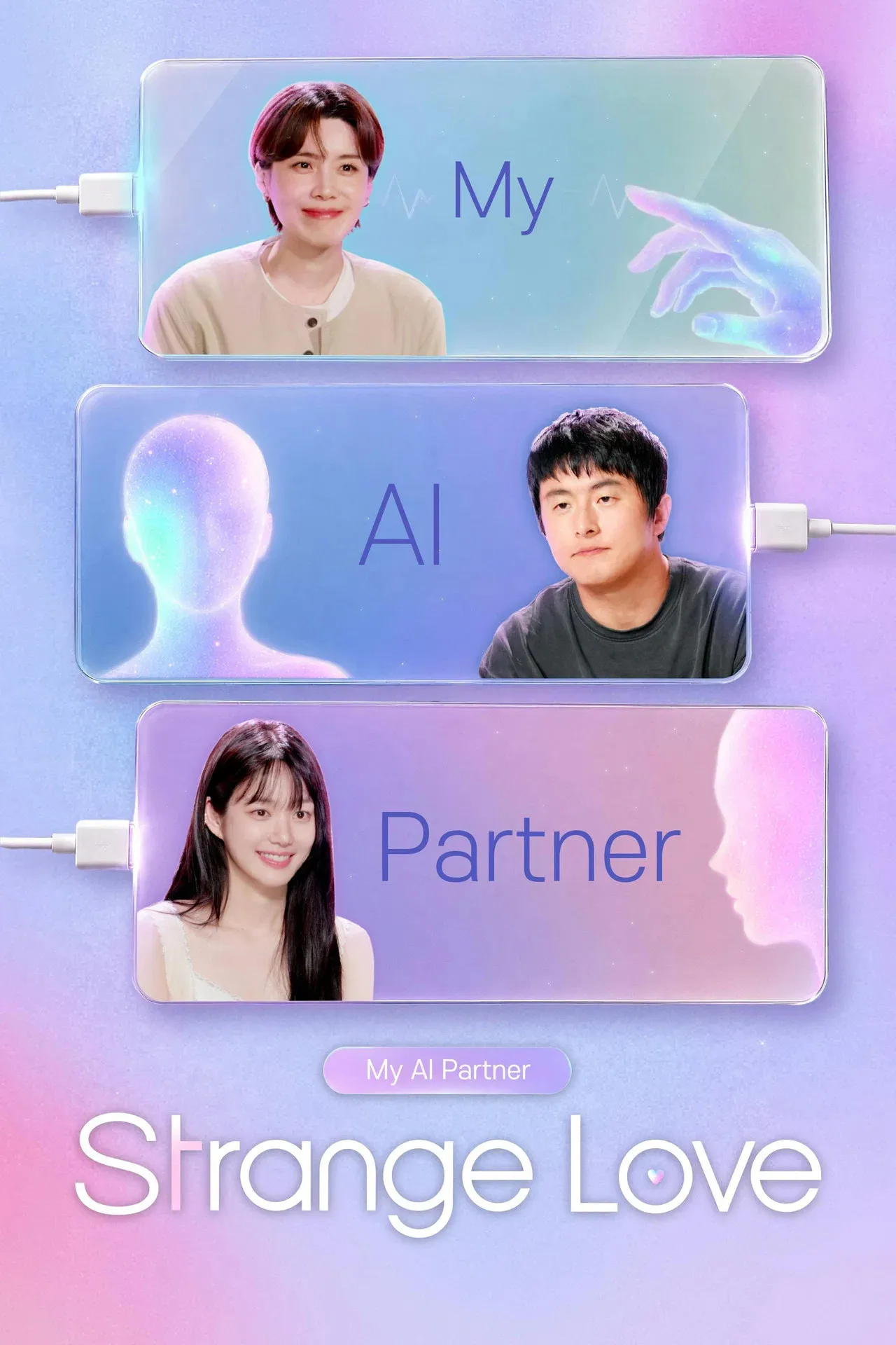 Poster My AI Partner: Strange Love. [TMDB]