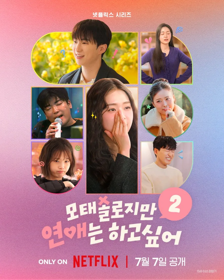 Poster Better Late Than Single Season 2. [mydramalist]