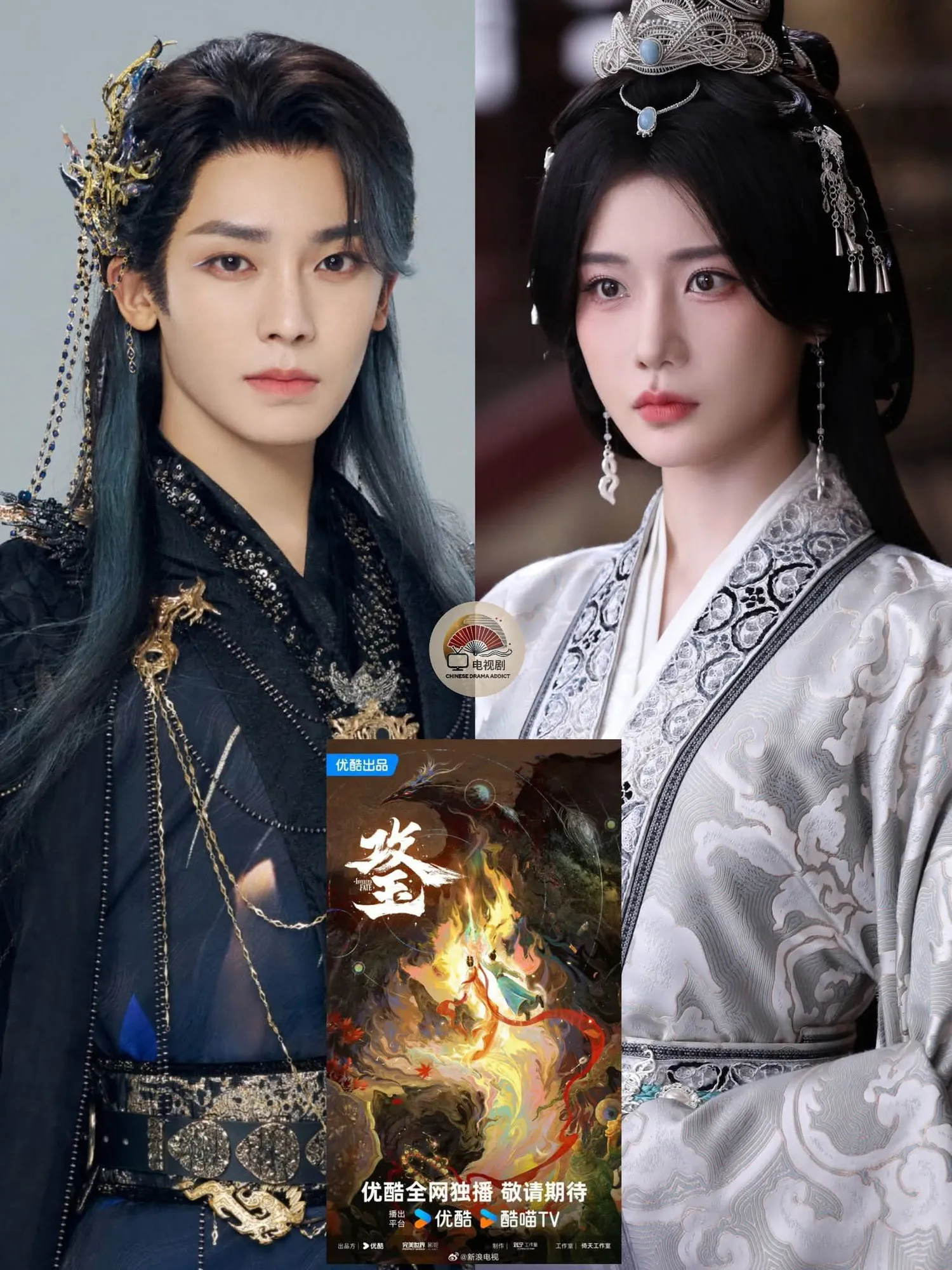 Hou Minghao dan Chen Yihan - mydramalist